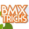 BMX Трюки