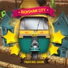 Город Рикши / Rickshaw City