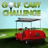 Гольф-Кар / Golf Cart Challenge