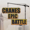 Эпическая Битва Кранов / Cranes Epic Battle